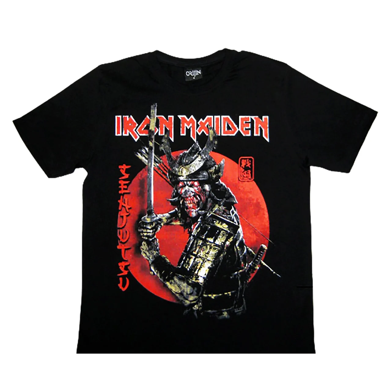 Iron Maiden